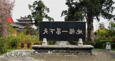 福地 意思
